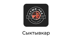 Суши-чка, ресторан, г. Сыктывкар