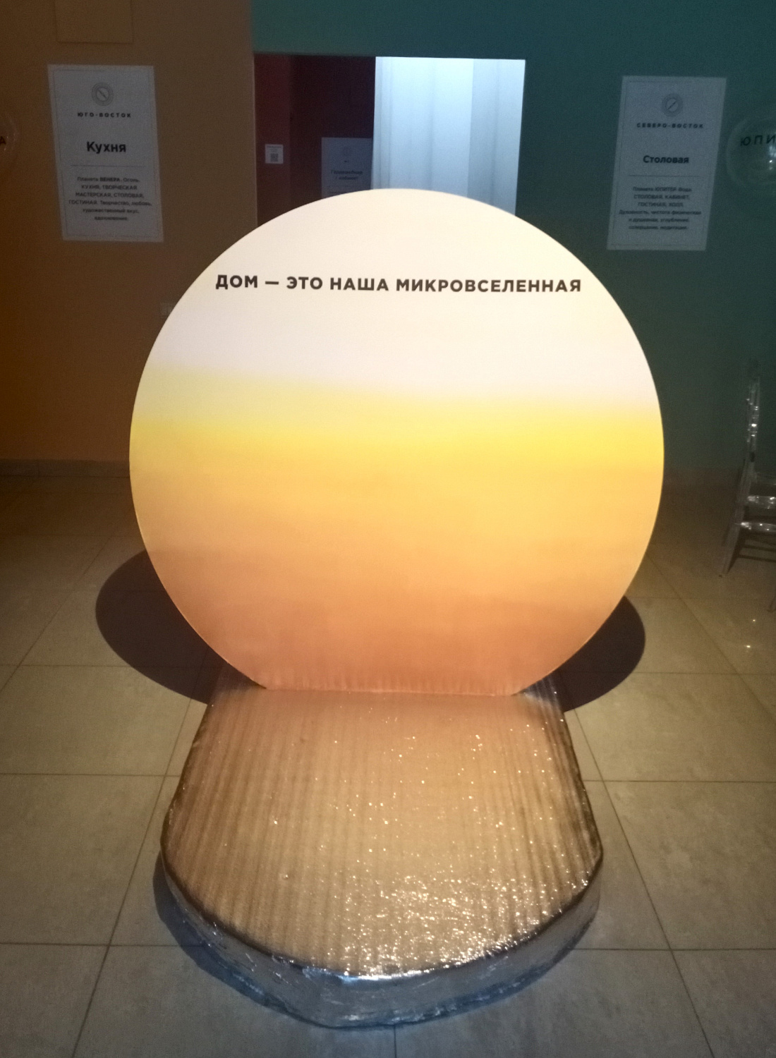 Дом Fest продолжается! 